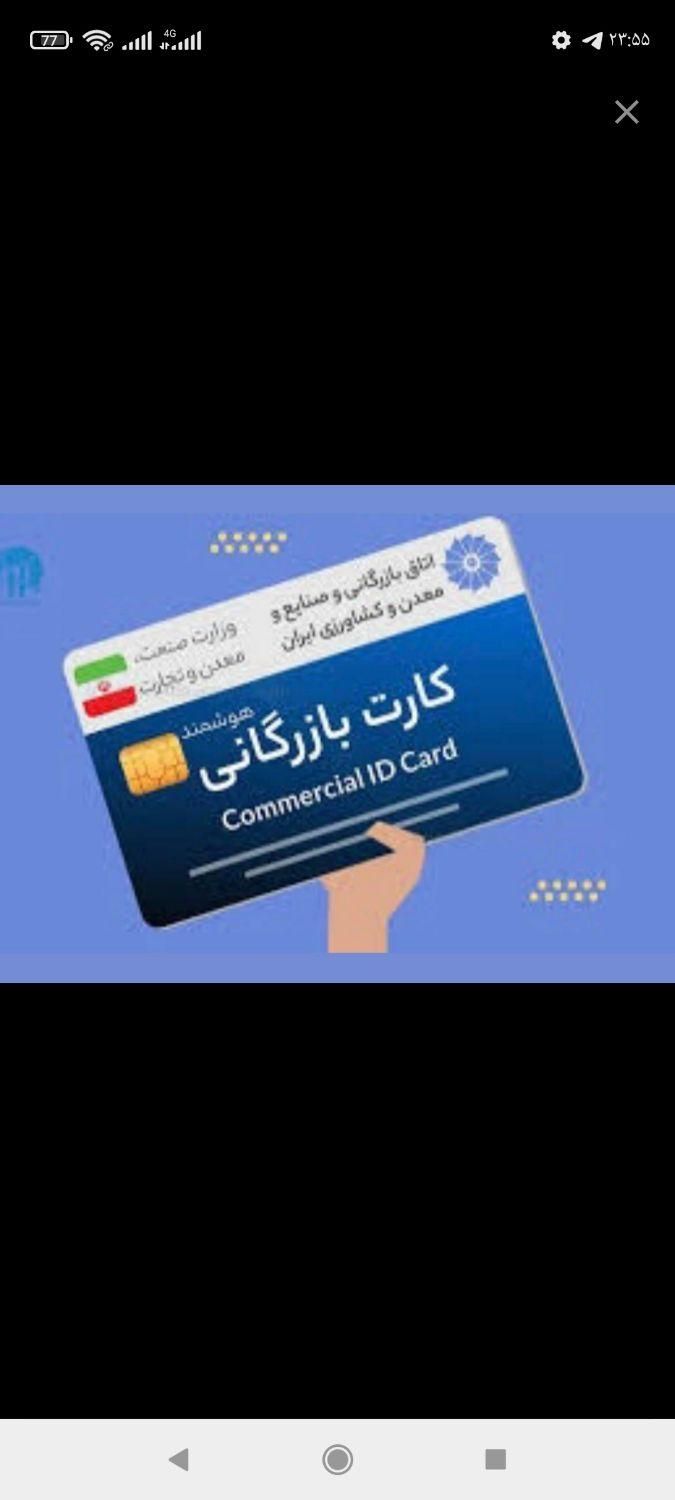 خانم سپهری